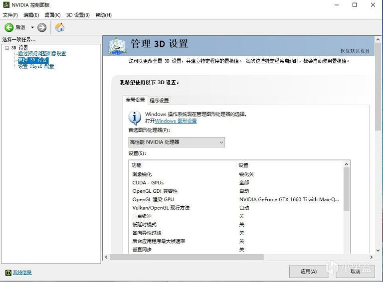 《CS2》低配電腦怎麽設定?低配電腦設定推薦 《CS2》低配電腦怎麽設定?低配電腦設定推薦