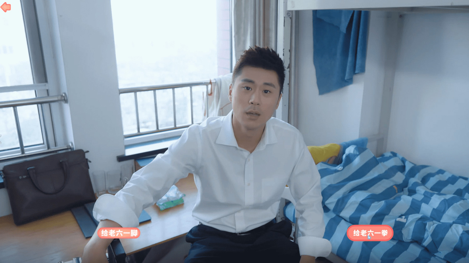 《完蛋！我被美女包圍了！》第一章全結局