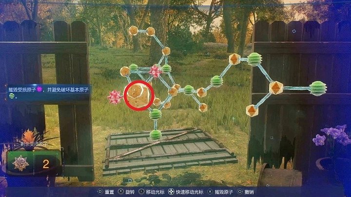 《漫威蜘蛛人2》皇後區的怪物委托攻略