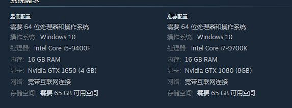《劫薪日3》登錄nebula失敗解決方法