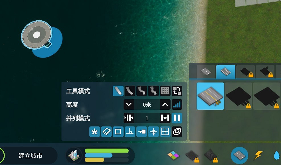 《大都會：天際2》道路工具使用教學