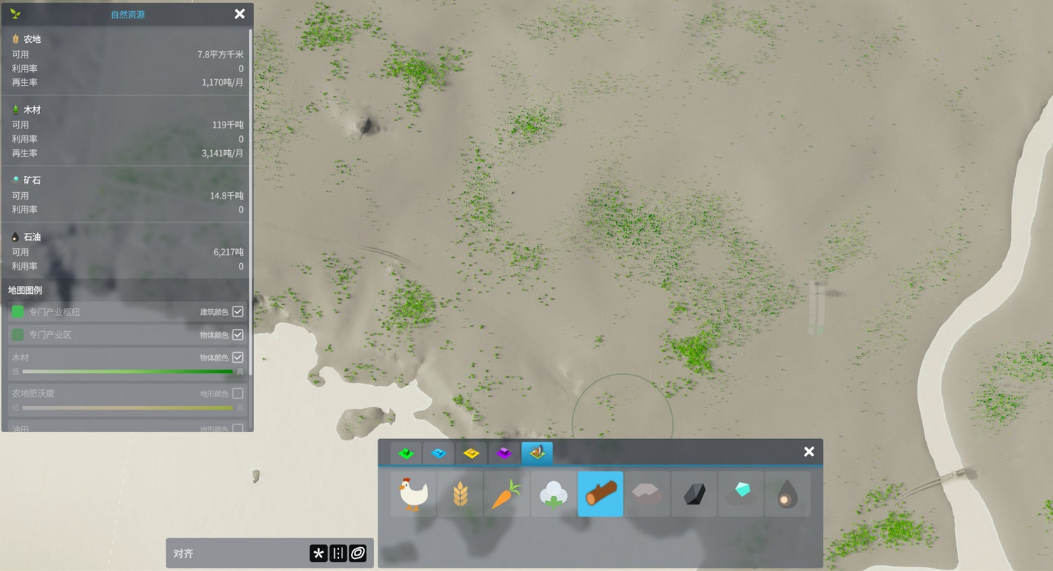 《大都會：天際2》專門產業介紹