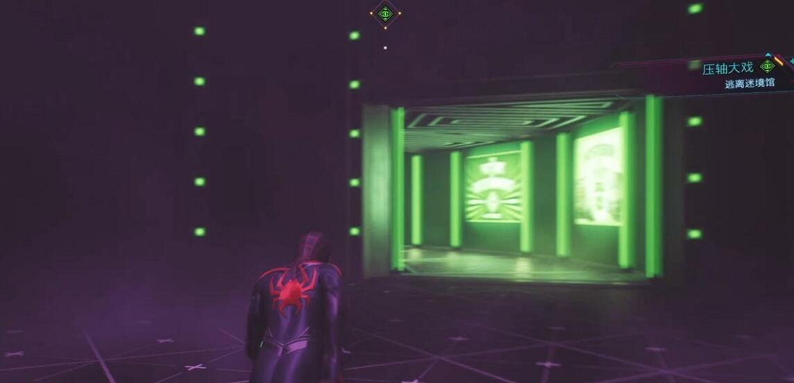 《漫威蜘蛛人2》煙與鏡戰衣怎麽獲得?迷境館任務攻略 《漫威蜘蛛人2》煙與鏡戰衣怎麽獲得?迷境館任務攻略