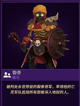 《為了吾王2》全傭兵圖鑒匯總 傭兵有哪些? 《為了吾王2》全傭兵圖鑒匯總 傭兵有哪些?