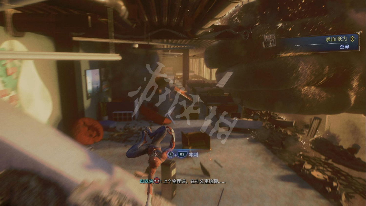 《漫威蜘蛛人2》圖文攻略 全流程全任務全Boss打法全技能攻略