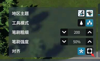 《大都會：天際2》樹木批量刪除教學