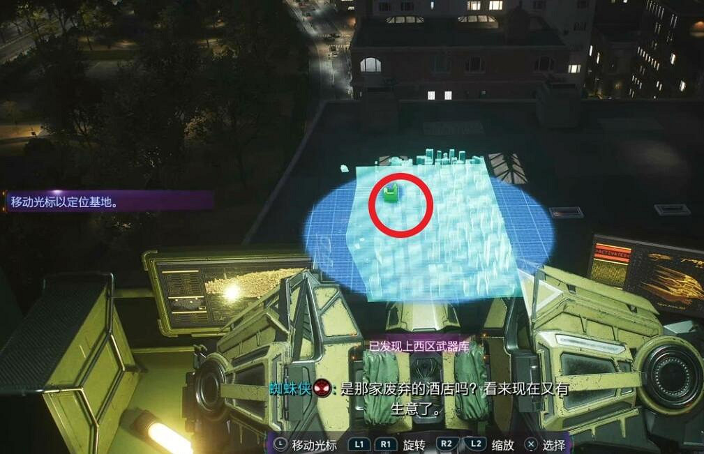 《漫威蜘蛛人2》上西區武器庫伏擊位置分布 武器庫伏擊點在哪? 《漫威蜘蛛人2》上西區武器庫伏擊位置分布 武器庫伏擊點在哪?