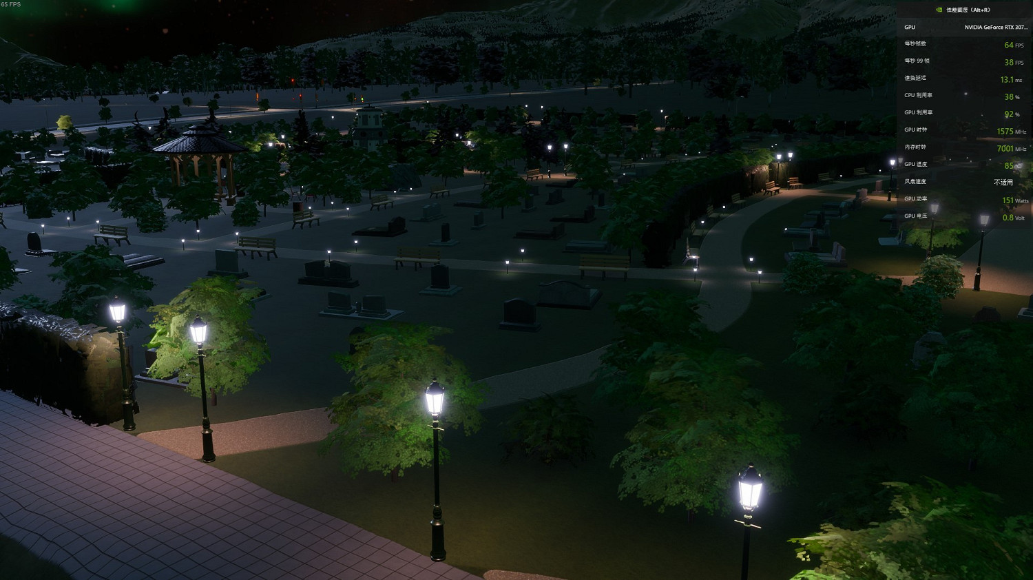 《大都會：天際2》陰影品質影響介紹