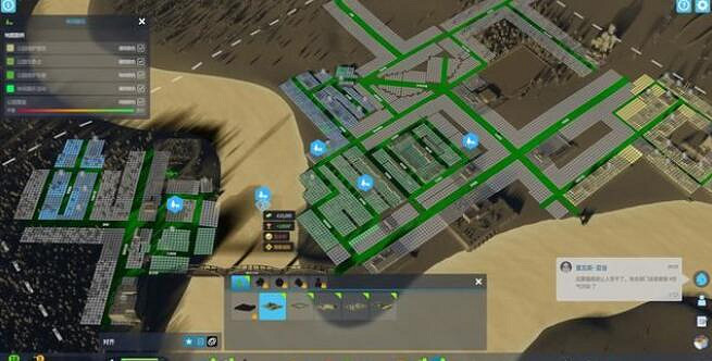 《大都會:天際2》設施怎麽分配?設施布局分配一覽 《大都會:天際2》設施怎麽分配?設施布局分配一覽