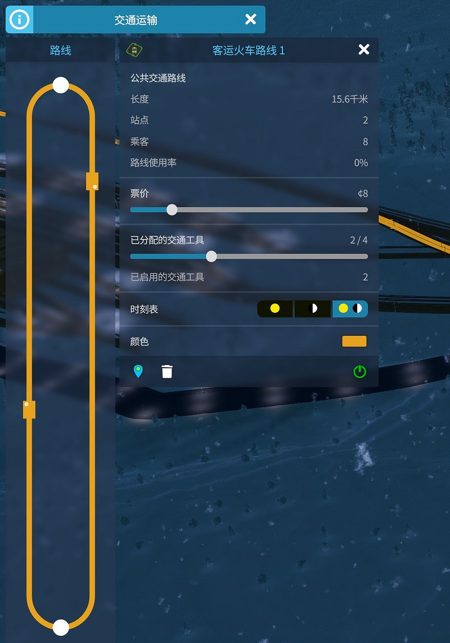 《大都會：天際2》火車站怎麽建 火車站規劃路線