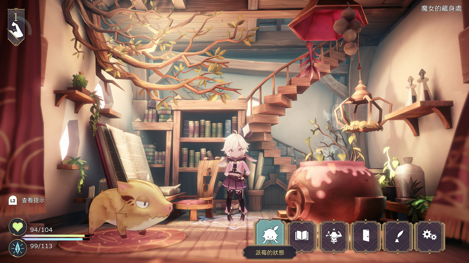 《魔女之泉R》生命法杖怎麽進化? 生命法杖進化方法 《魔女之泉R》生命法杖怎麽進化? 生命法杖進化方法