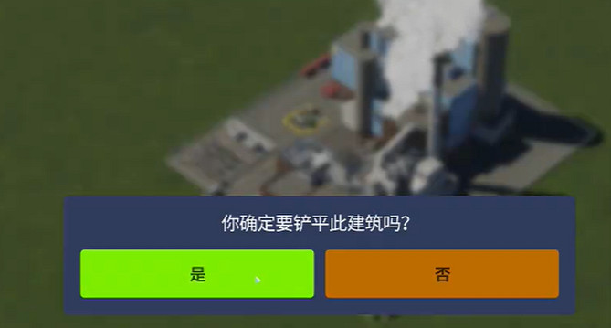 《大都會:天際2》速刷里程碑教學 《大都會:天際2》速刷里程碑教學