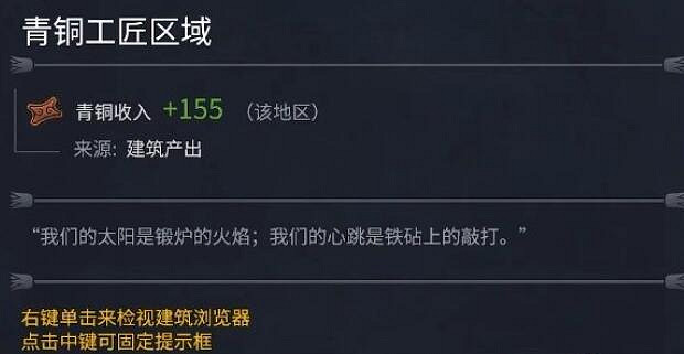 《全軍破敵:法老》建築系統機制解析 建築系統怎麽玩? 《全軍破敵:法老》建築系統機制解析 建築系統怎麽玩?