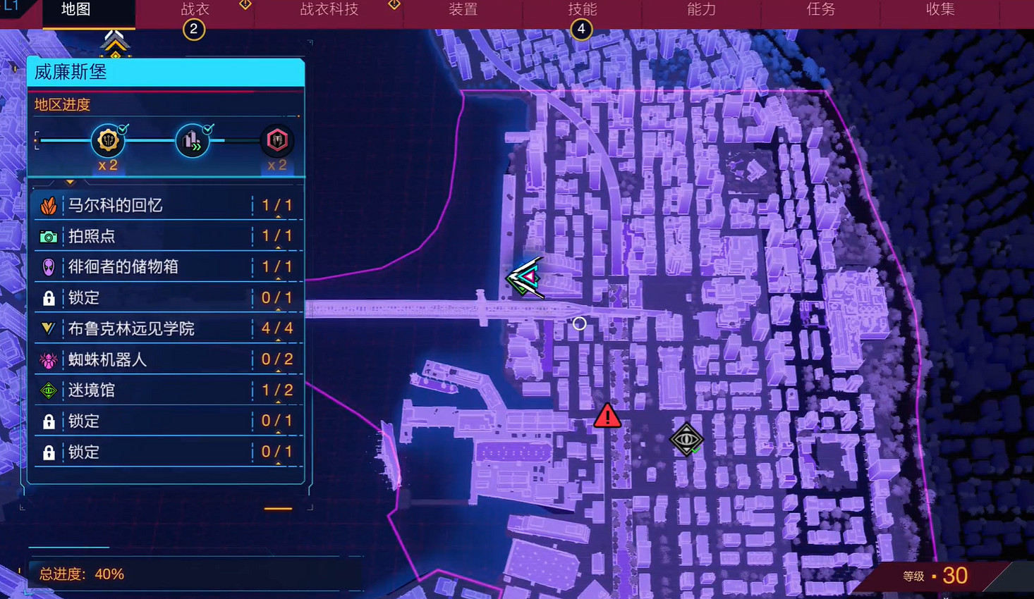 《漫威蜘蛛人2》全迷境館金牌攻略