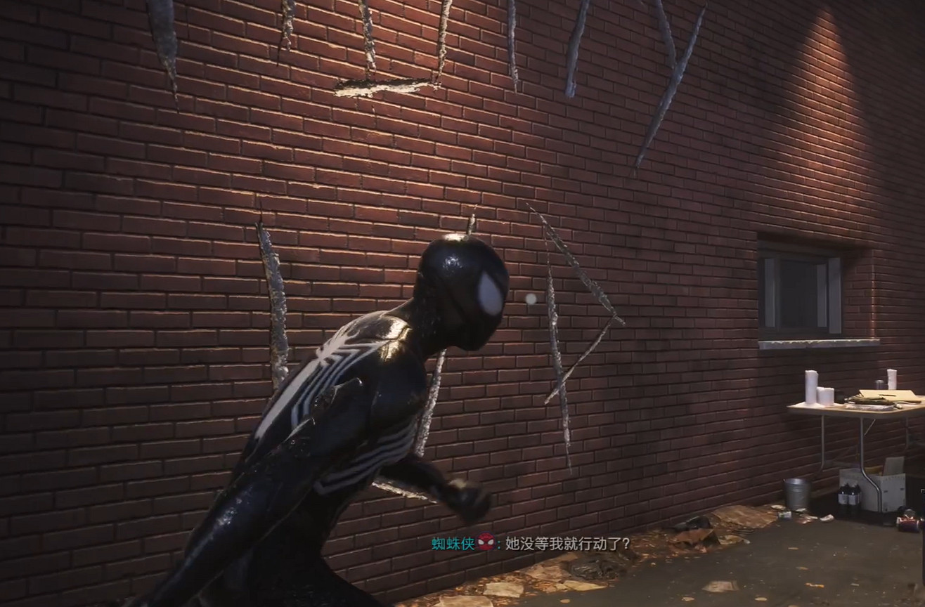 《漫威蜘蛛人2》我看好你任務攻略