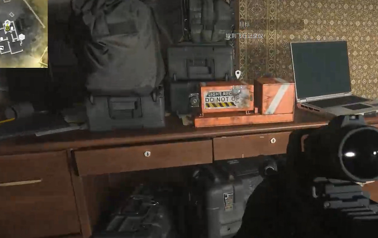 《決勝時刻20》圖文攻略全流程全關卡全成就全劇情