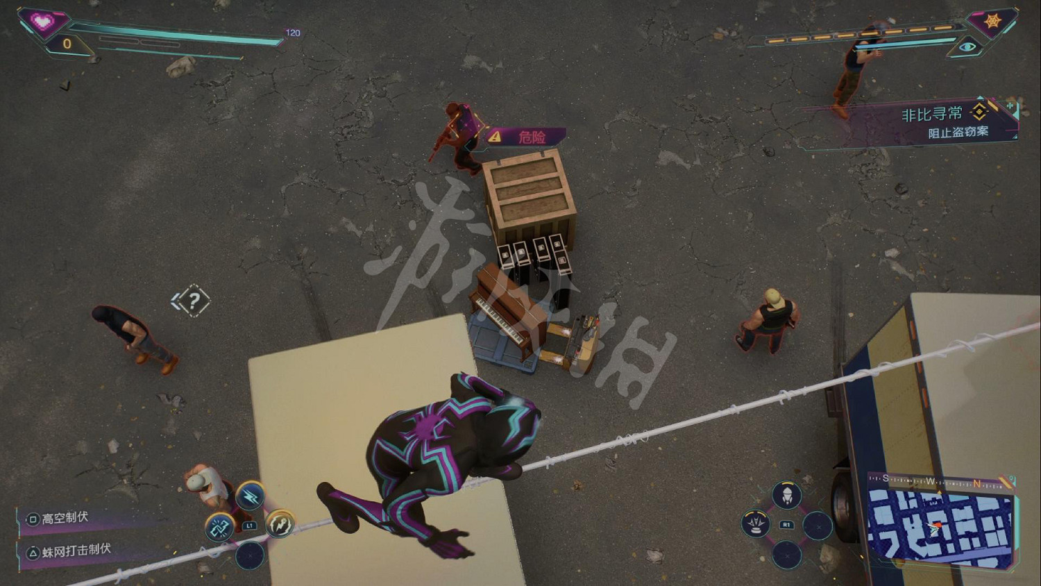 《漫威蜘蛛人2》圖文攻略 全流程全任務全Boss打法全技能攻略