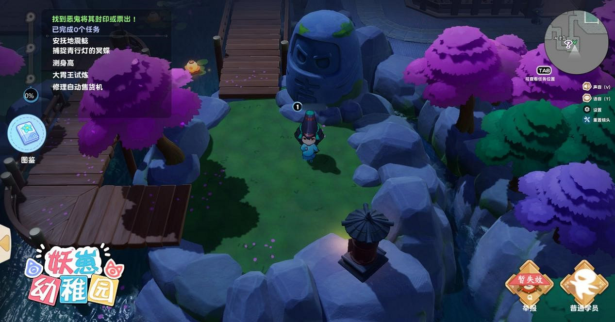 天黑閉鬼眼？日式萌妖推理遊戲《妖崽幼稚園》12月1日將於Steam開園！