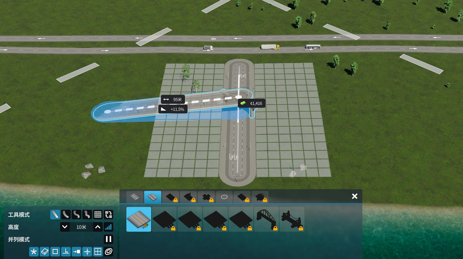 《大都會：天際2》道路工具使用教學