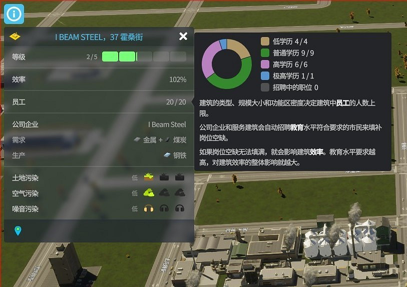 《大都會:天際2》低密度轉中密度區教學 《大都會:天際2》低密度轉中密度區教學
