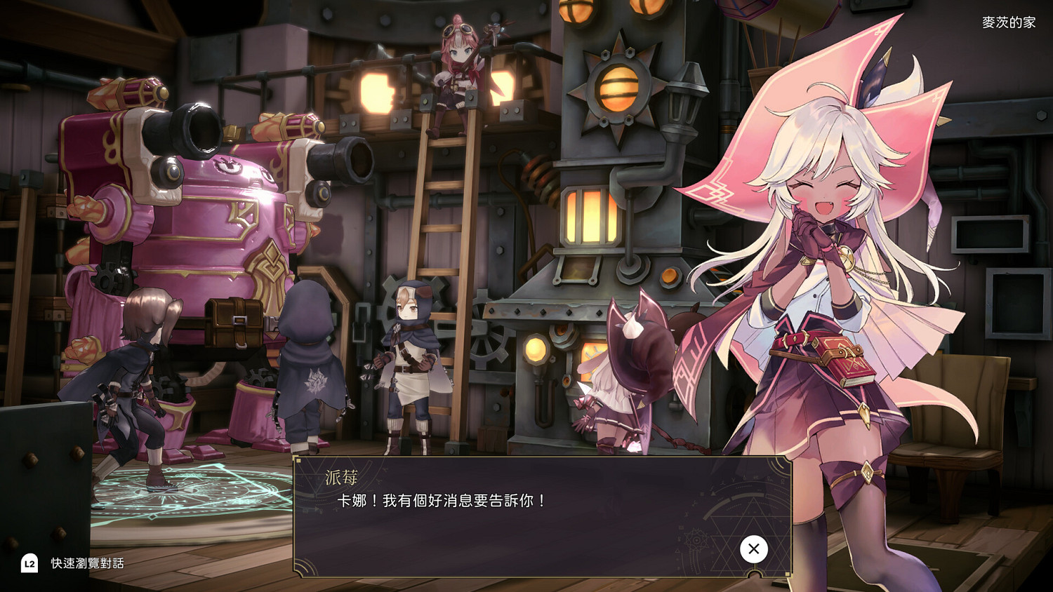 《魔女之泉R》烏龜怎麽喚醒? 家門口烏龜喚醒方法 《魔女之泉R》烏龜怎麽喚醒? 家門口烏龜喚醒方法