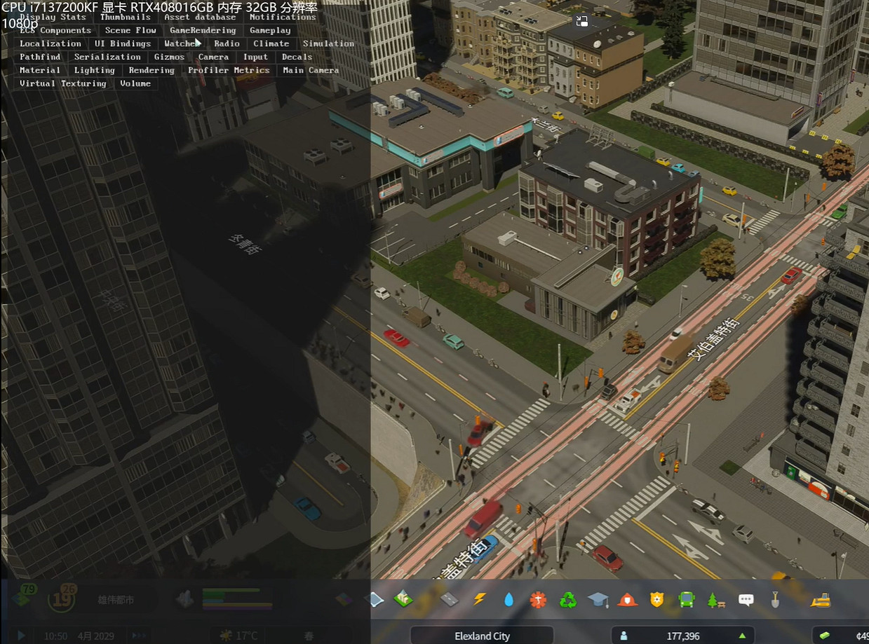 《大都會:天際2》關閉行人提升幀數教學 《大都會:天際2》關閉行人提升幀數教學