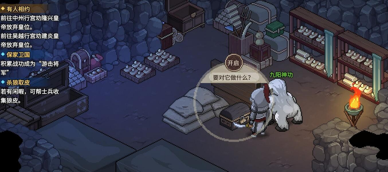 《大俠立誌傳》星日馬獸環怎麽獲得? 《大俠立誌傳》星日馬獸環怎麽獲得?