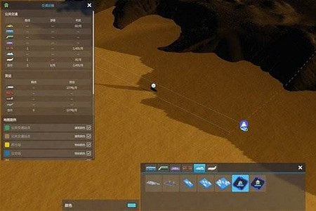 《大都會：天際2》港口航線怎麽設定？ 港口航線設定方法