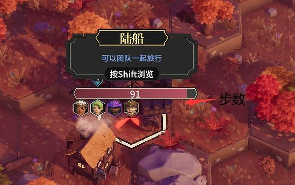 《為了吾王2》地塊效果介紹