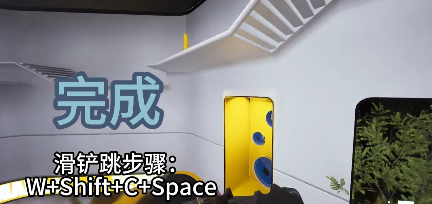 《THE FINALS》基礎身法教學 《THE FINALS》基礎身法教學