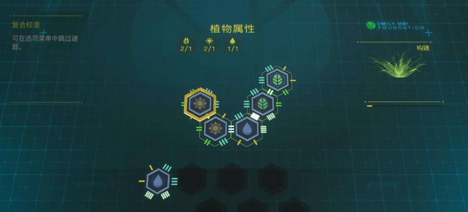 《漫威蜘蛛人2》主線治愈世界流程 《漫威蜘蛛人2》主線治愈世界流程