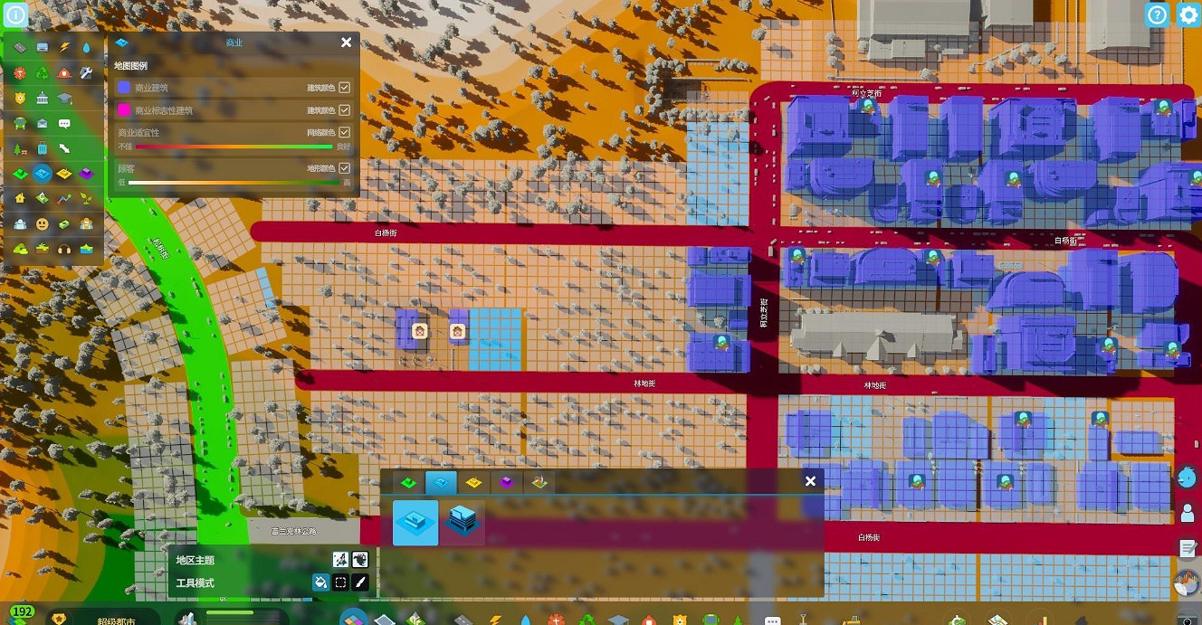 《都市天際線2》地價過高怎麽辦？ 緩解地價過高方法