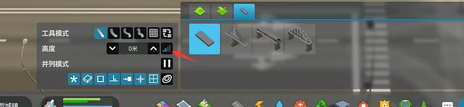 《大都會：天際2》天橋搭建教學