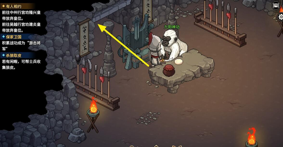 《大俠立誌傳》星日馬獸環怎麽獲得? 《大俠立誌傳》星日馬獸環怎麽獲得?