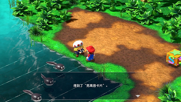 《超級瑪利歐RPG重製版》男高音卡片獲取攻略 男高音卡片怎麽獲得？