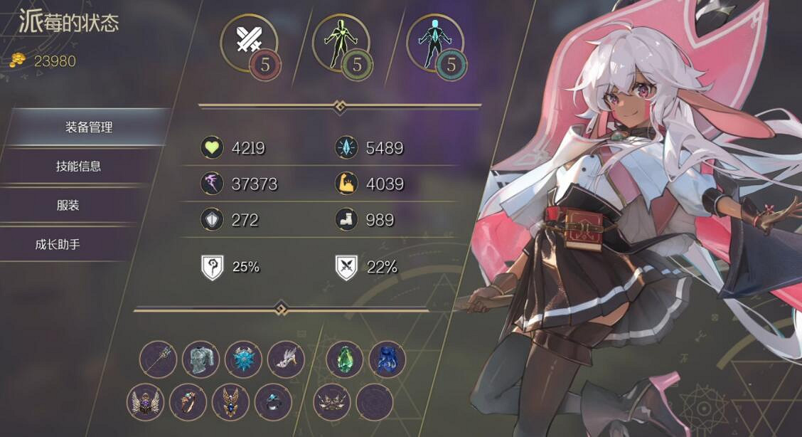 《魔女之泉R》法術敏捷流玩法心得 納特梅爾怎麽秒殺 《魔女之泉R》法術敏捷流玩法心得 納特梅爾怎麽秒殺