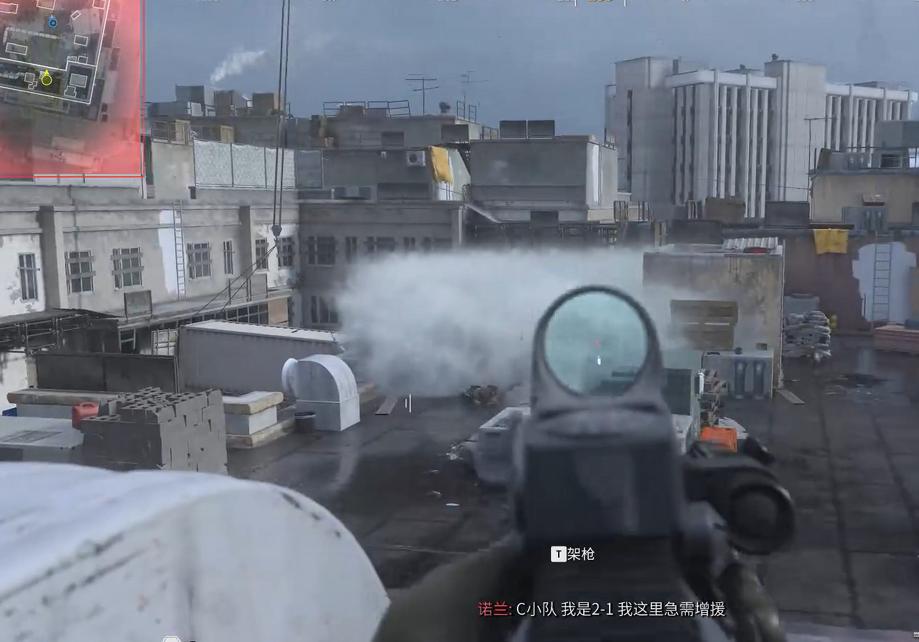 《決勝時刻20》圖文攻略全流程全關卡全成就全劇情