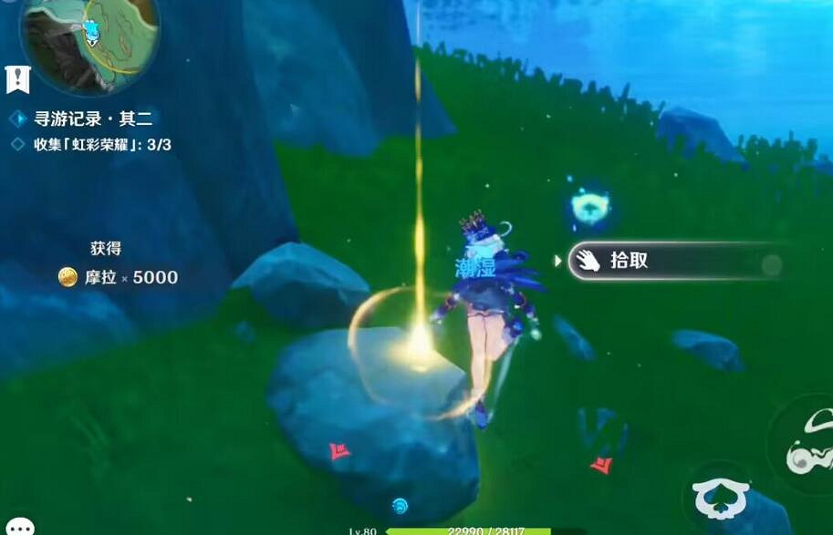 《原神》特爾克西的奇幻曆險第二天攻略