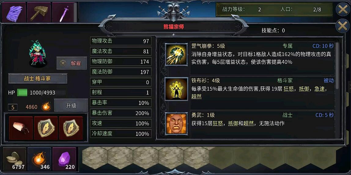 《傳奇生物2》前期用什麽卡過渡?前期過渡卡推薦 《傳奇生物2》前期用什麽卡過渡?前期過渡卡推薦