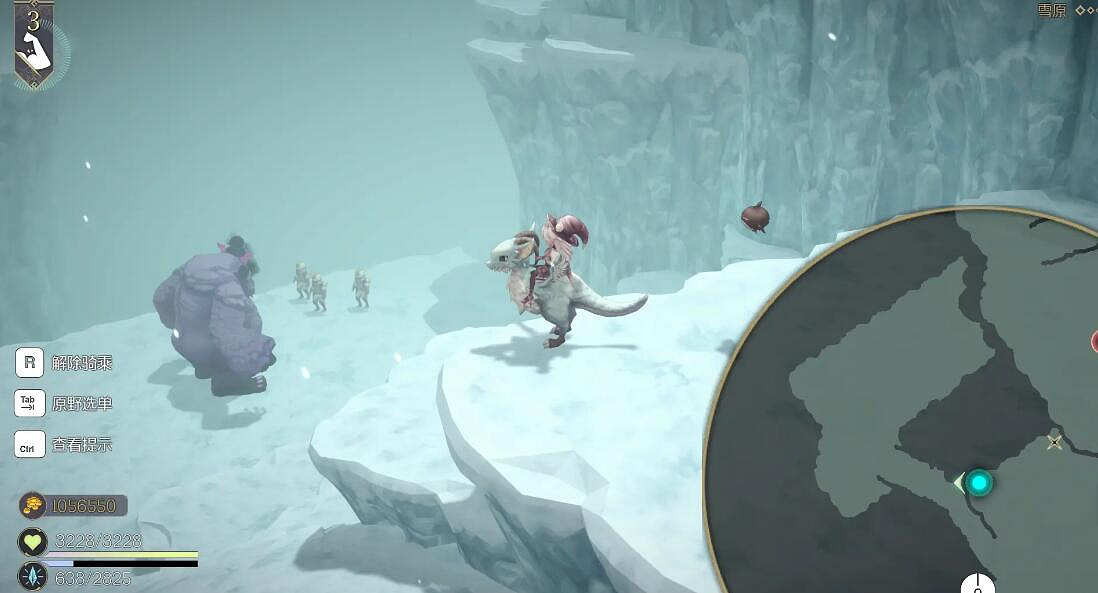 《魔女之泉R》冰凍的鑰匙獲得方法 《魔女之泉R》冰凍的鑰匙獲得方法