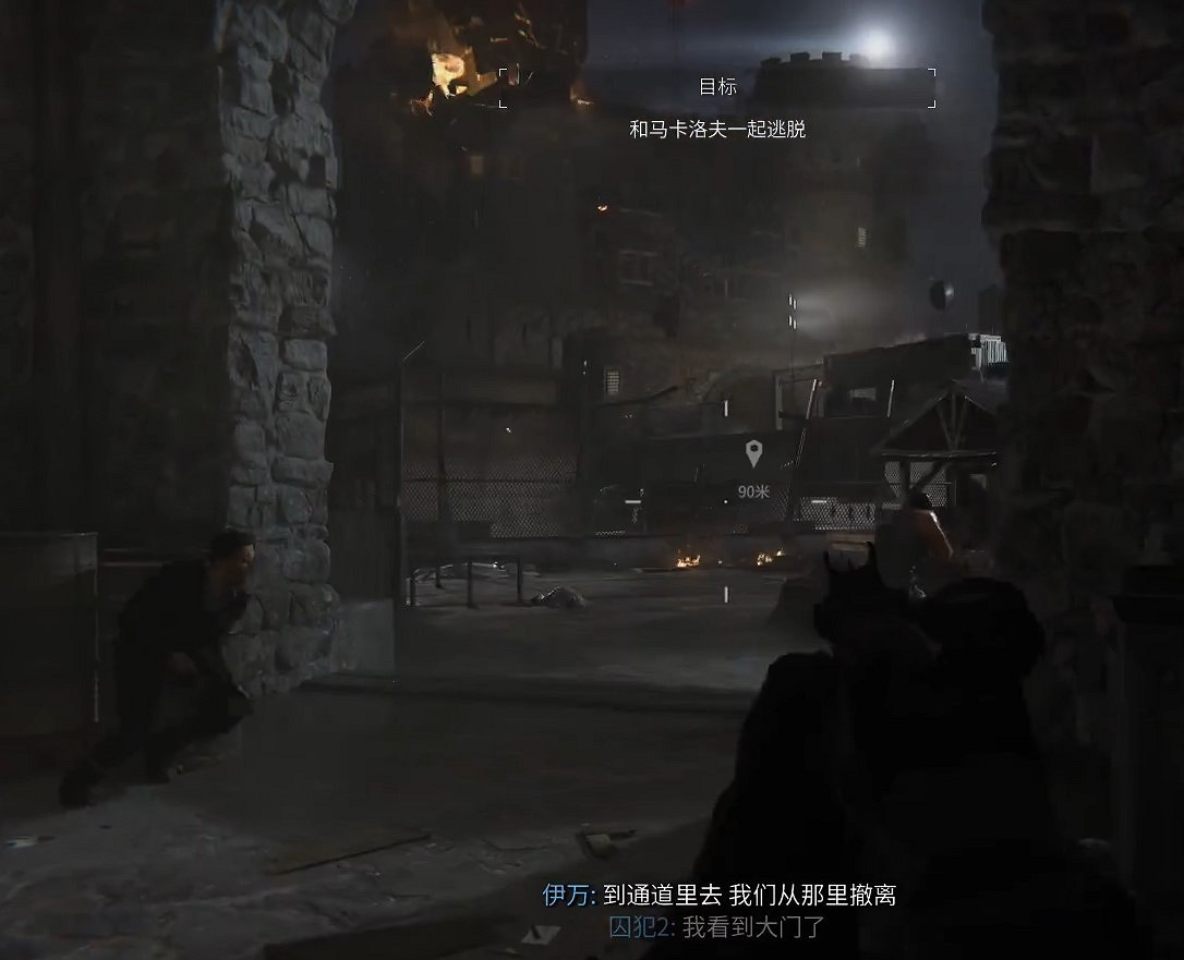 《決勝時刻20》圖文攻略全流程全關卡全成就全劇情