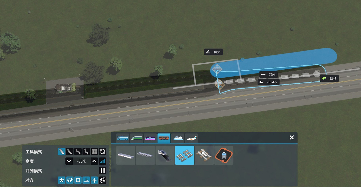 《大都會：天際2》地鐵線路鋪設教學