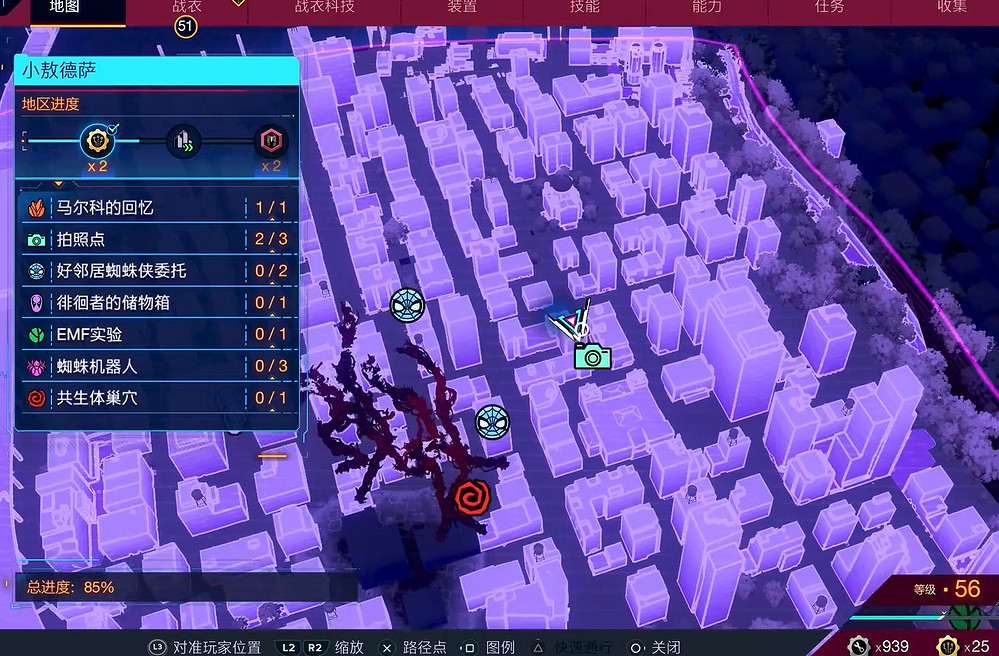 《漫威蜘蛛人2》小敖德薩拍照點位一覽