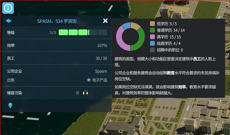 《大都會:天際2》低密度轉中密度區教學 《大都會:天際2》低密度轉中密度區教學