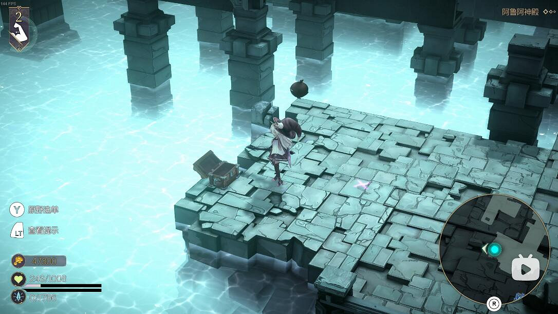 《魔女之泉R》第一章寶箱圖覽 第一章寶箱有多少? 《魔女之泉R》第一章寶箱圖覽 第一章寶箱有多少?