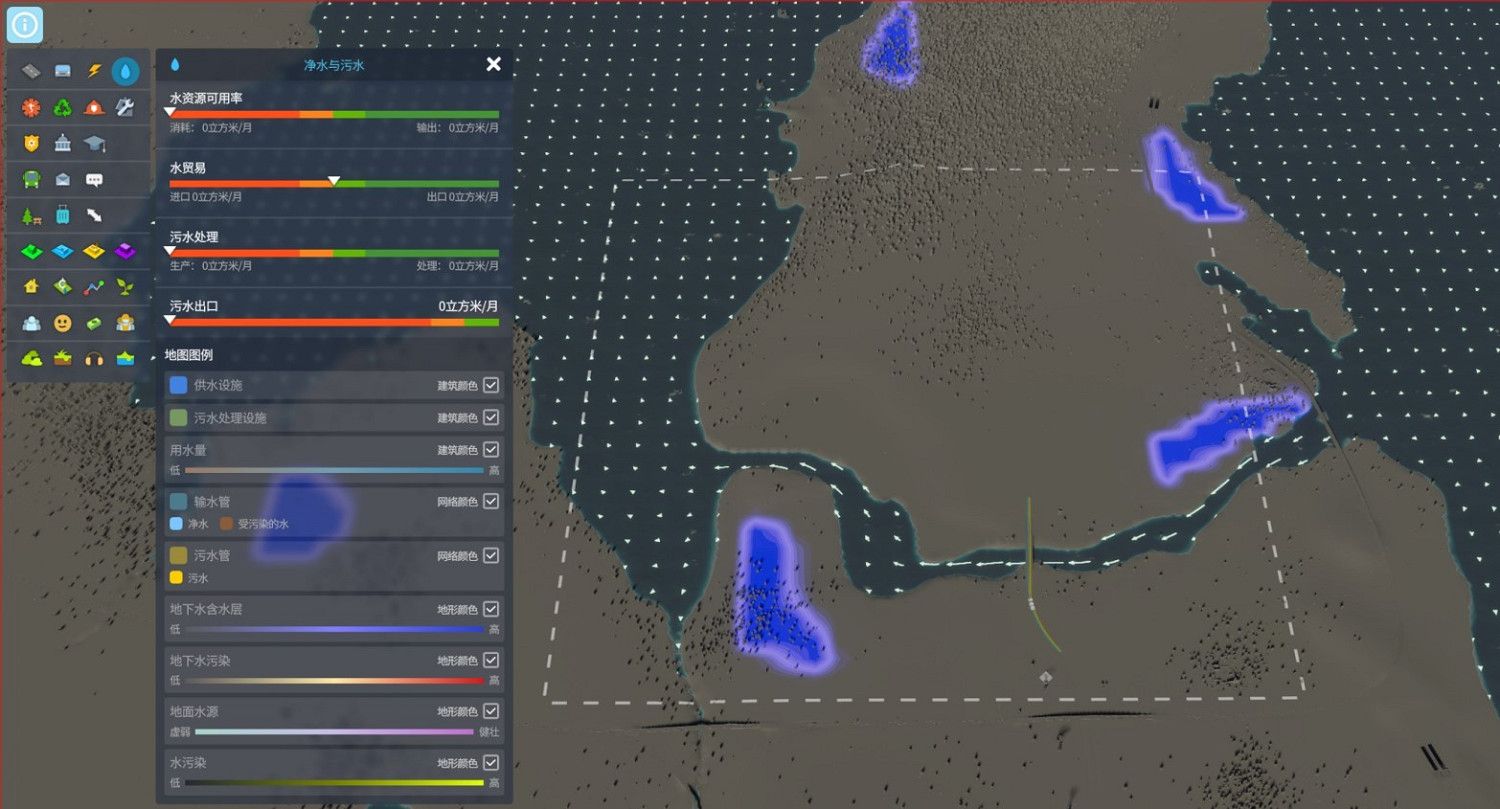 《大都會：天際2》開局區域規劃教學