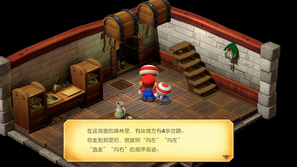 《超級瑪利歐RPG重製版》花毛毛森林寶物怎麽獲得？ 花毛毛森林寶物獲取方法