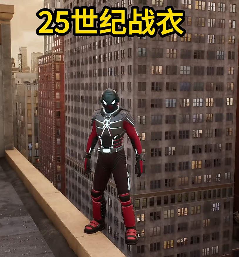 《漫威蜘蛛人2》豪華版戰衣一覽