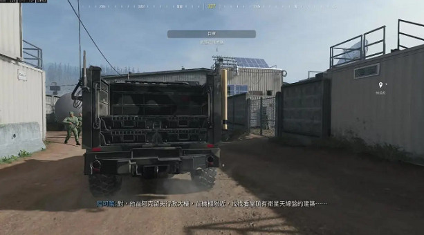 《決勝時刻現代戰爭3》重返戰場成就攻略