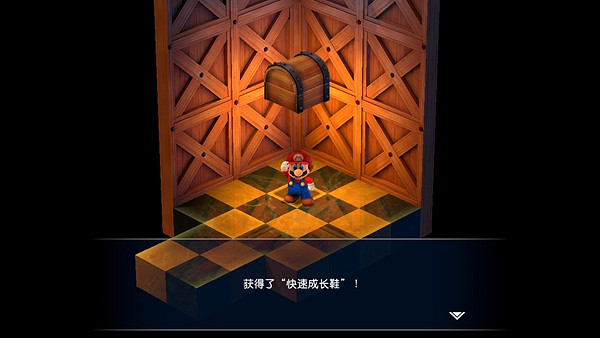 《超級瑪利歐RPG重製版》地雷房間鑰匙怎麽獲得？ 地雷房間鑰匙獲取方法